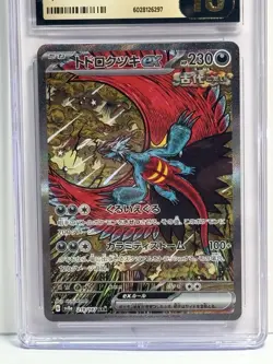 CGC Pristine 10 Roaring Moon ex SAR Terastal Festival Japanese Pokemon Card TCG - Image 3