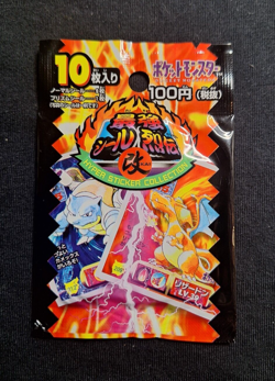 Pokemon Retsuden Strongest Seal Hyper Sticker Collection 2 Japanese Rare Amada - Image 1