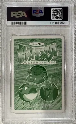 PSA 8 VINTAGE - POKEMON TOPSUN VS #049 VENOMOTH DODUO GRADED NM-MT 1998 - Image 3