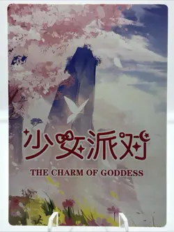 ❤Shenhe - Goddess Story Girl Party 6 - CHARM OF GODDESS - SSR-009 Card - Image 2