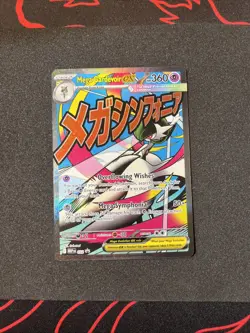 Mega Gardevoir EX 032 PROMO Pokemon TCG NM Ascended Heroes - Image 1
