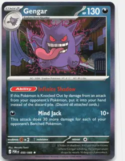 Gengar 050/088 Rare Perfect Order Pokemon Near Mint - Image 1