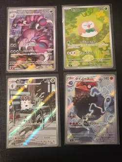 4 Japanese Pokemon Tcg AR HOLOS ALL NM+ - Image 1