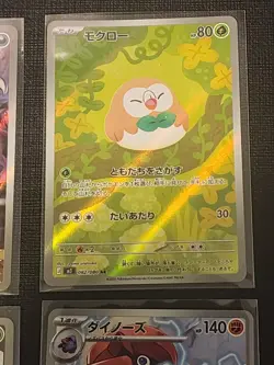 4 Japanese Pokemon Tcg AR HOLOS ALL NM+ - Image 3