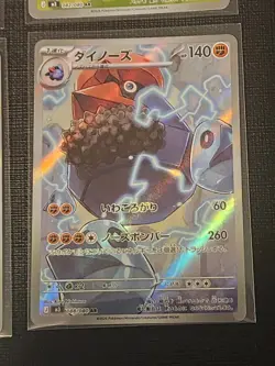 4 Japanese Pokemon Tcg AR HOLOS ALL NM+ - Image 4