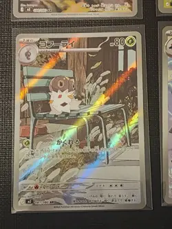 4 Japanese Pokemon Tcg AR HOLOS ALL NM+ - Image 5