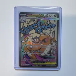 Mega Dragonite EX 271/217 ASC Secret Rare Holo Full Art EX Pokemon TCG - Image 1