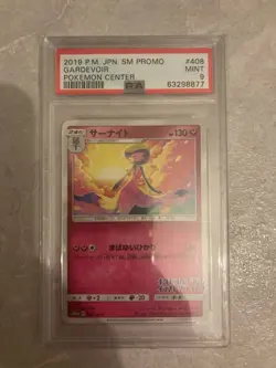 Pokemon Gardevoir 408/SM-P - Japanese Illustration Contest Promo - PSA 9 - Image 1