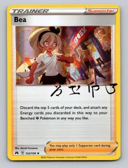 Bea 123/159 Holo Rare Crown Zenith Pokemon NM - Image 1