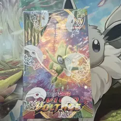 Pokemon TCG: Sword and Shield Vivid Voltage Booster Box- Factory Sealed 820650827495 - Image 2