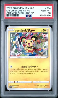 2022 POKEMON JAPANESE S PROMO GRANIPH PURCHASE CAMPAIGN MISCHIEVOUS PICHU PSA 10 - Image 1