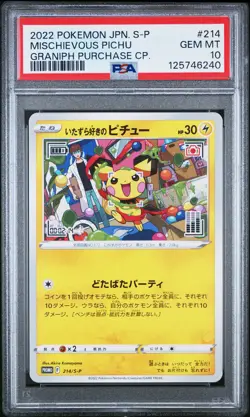 2022 POKEMON JAPANESE S PROMO GRANIPH PURCHASE CAMPAIGN MISCHIEVOUS PICHU PSA 10 - Image 1
