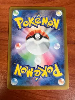 Mewtwo - 183/165 SV2a Japanese 151 AR Pokemon - NM/MINT - Image 2