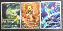 Cobalion Terrakion Virizion AR Set x3 Black Bolt & White Flare Pokemon Cards JAP - Image 1