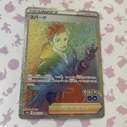 Spark HR 088/071 S10b Pokemon GO - Pokemon Card Japanese Rainbow Rare - Image 1