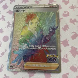 Spark HR 088/071 S10b Pokemon GO - Pokemon Card Japanese Rainbow Rare - Image 2