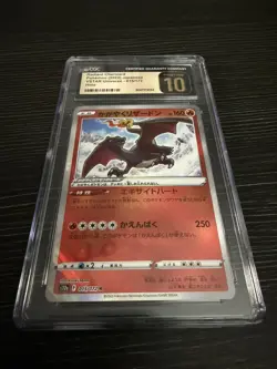 2022 POKEMON TCG RADIANT CHARIZARD HOLO 015/172 VSTAR UNIVERSE CGC 10 PRISTINE💎 - Image 1
