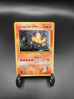 Blaine's Moltres NO. 146 Holo Rare Gym Challenge Pokemon Japanese Lightly Played - Image 1