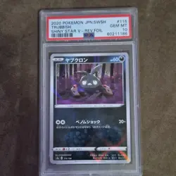 2020 pokemon tcg s4a shiny star v trubbish 115/190 japanese psa 10 reverse holo - Image 1