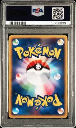 2002 POKEMON JPN THEATER LTD VS #004 MISTY'S CORSOLA PSA 10 - Image 2