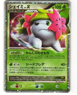Shaymin LV.X Japanese Pokemon TCG Stormfront 012/092 MP - Image 1