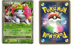 Shaymin LV.X Japanese Pokemon TCG Stormfront 012/092 MP - Image 3