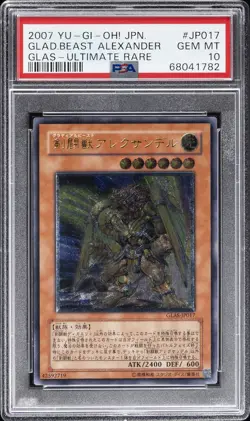 2007 YU-GI-OH! JPN GLADIATOR'S ASSAULT #JP017 GLADIATOR BEAST ALEXANDER PSA 10 - Image 1