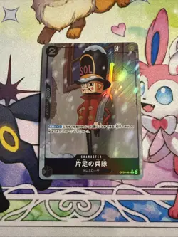One-Legged Toy Soldier OP05-081 UC Full Art PRB Premium ONE PIECE Card The Best - Image 1