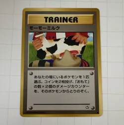 Pokemon Moomoo Milk Trainer Card Gold Silver New World Japanese 1996 Banned Card - Image 1