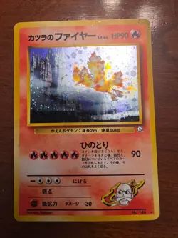Pokemon Collection Dragonite Blaine's Moltress Gyarados - 9 Cards Total 636996769661 - Image 2