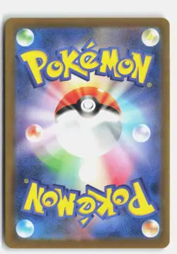 Jynx ex Double Rare Holofoil SV2a: Pokemon Card 151 124/165 NM - Image 2