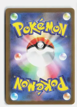 Chansey Rare Holo SV2a: Pokemon Card 151 113/165 NM - Image 2