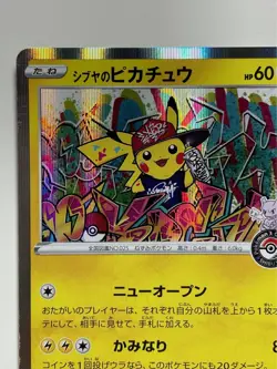 Shibuya's Pikachu Pokemon Card 002-S-P Promo Japanese Nintendo F/S From Japan - Image 2