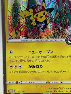 Shibuya's Pikachu Pokemon Card 002-S-P Promo Japanese Nintendo F/S From Japan - Image 3