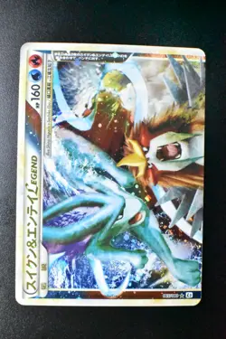Suicune & Entei Legend 065 066/080 Reviving Legends 2010 1st Ed Pokemon Card - Image 2