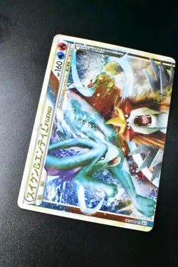 Suicune & Entei Legend 065 066/080 Reviving Legends 2010 1st Ed Pokemon Card - Image 3