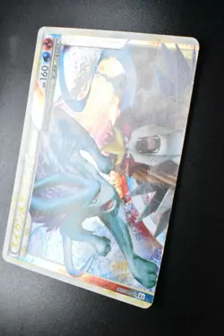 Suicune & Entei Legend 065 066/080 Reviving Legends 2010 1st Ed Pokemon Card - Image 4