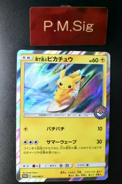 Playing in the Sea Pikachu 392/SM-P MY251 P.M. Booster Promo 2019 Pokemon Card - Image 1