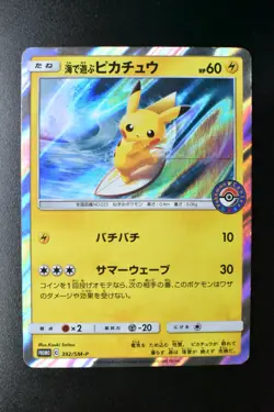 Playing in the Sea Pikachu 392/SM-P MY251 P.M. Booster Promo 2019 Pokemon Card - Image 2
