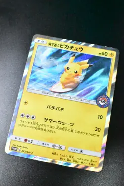 Playing in the Sea Pikachu 392/SM-P MY251 P.M. Booster Promo 2019 Pokemon Card - Image 3