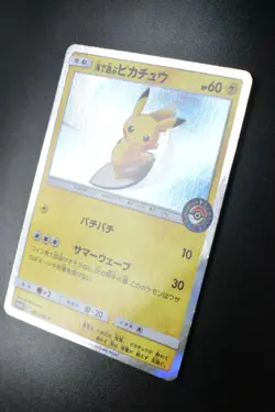 Playing in the Sea Pikachu 392/SM-P MY251 P.M. Booster Promo 2019 Pokemon Card - Image 4