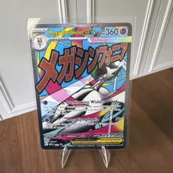 Pokemon Mega Gardevoir Ex 032 Promo Ascended Heroes Poster Collection Promo NM - Image 1