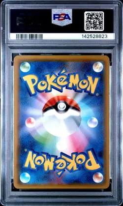2019 POKEMON JPN TAG TEAM STARTER SET #010 UMBREON & DARKRAI GX PSA 9 - Image 2