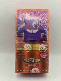 UK IN HAND-Pokemon TCG S-Chinese Horizon Gem Pack Vol.3 CBB3C Booster Box Sealed - Image 1