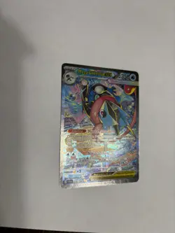 Mega Greninja ex 116/086 - ME04 Chaos Rising - Special Illustration Rare Mint/NM - Image 3