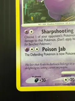 MP Pokemon Gengar LV.46 Arceus 17/99 - Image 5