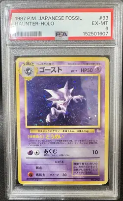 1997 Pokemon Japanese Mystery of the Fossils Haunter 93 Holo Rare PSA 6 - Image 1