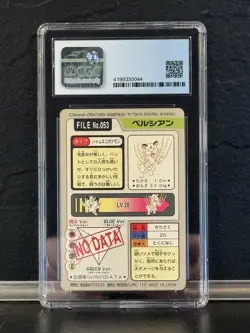 1997 POCKET MONSTERS CARDDASS #053 PERSIAN CGC 9 - Image 2