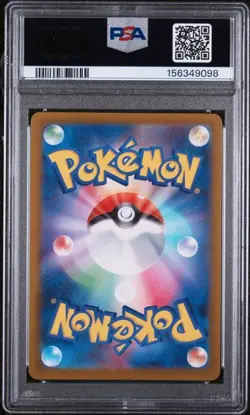 2025 POKEMON JAPANESE M2a-MEGA DREAM ex #229 MEGA HAWLUCHA ex PSA 10 (Q098 - Image 2
