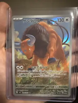 Tauros 094/083 Ninja Spinner Art Rare Pokemon TCG NM (Japanese) - Image 1